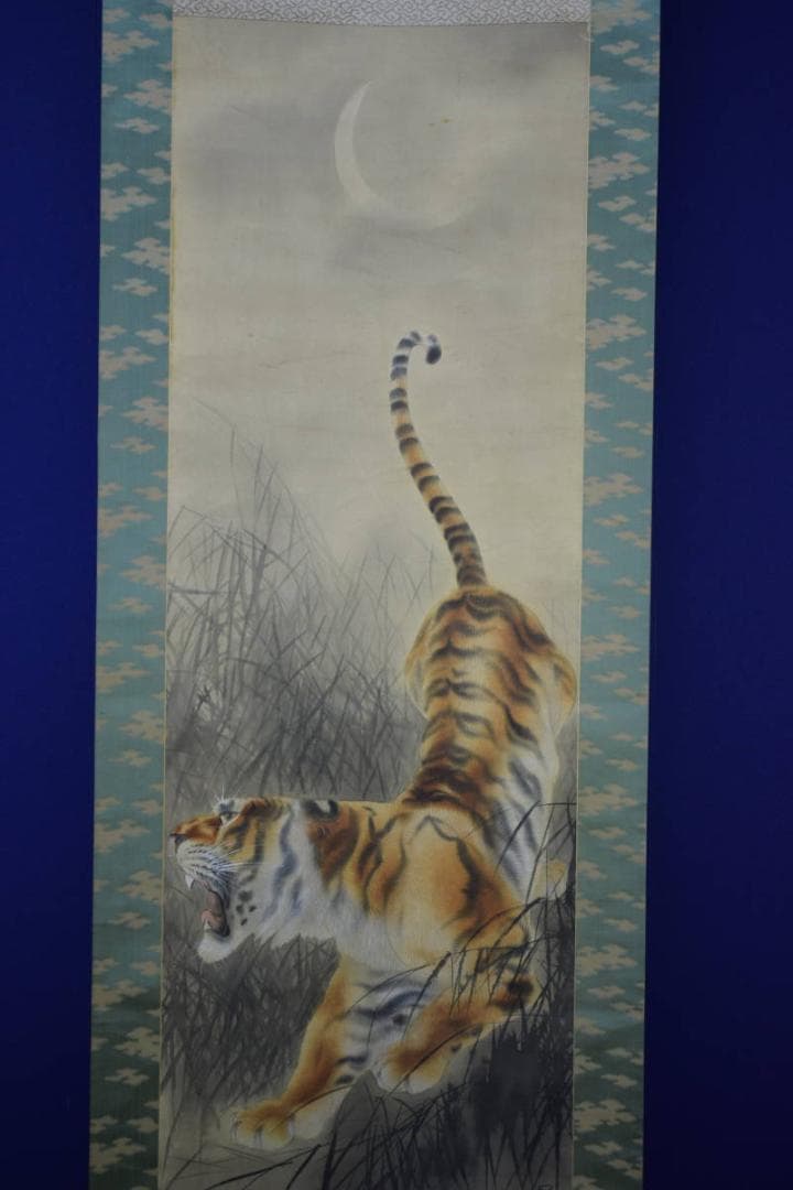真作/冠峰/猛虎図/布袋屋掛軸HE-819