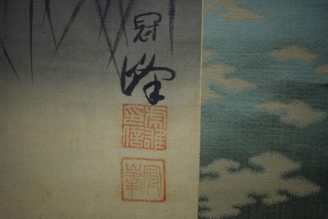 真作/冠峰/猛虎図/布袋屋掛軸HE-819