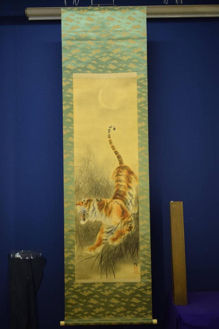 真作/冠峰/猛虎図/布袋屋掛軸HE-819