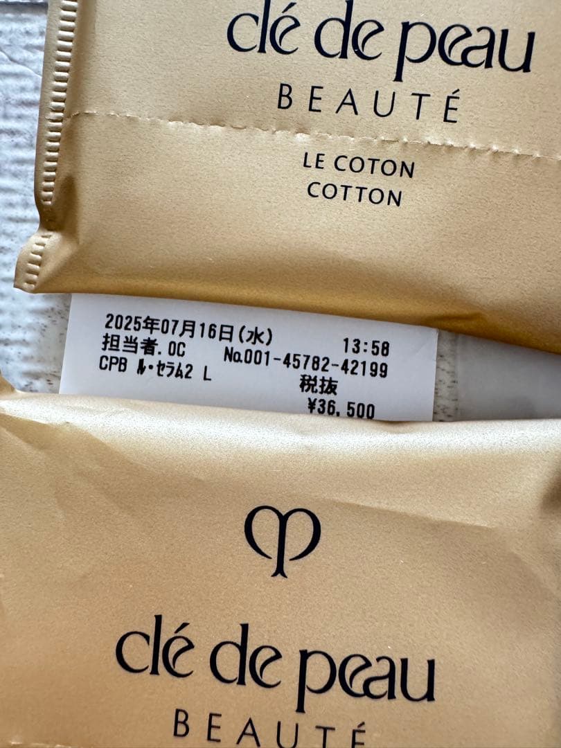 専用　クレ・ド・ポー ボーテ　ル・セラムⅡ ラージ