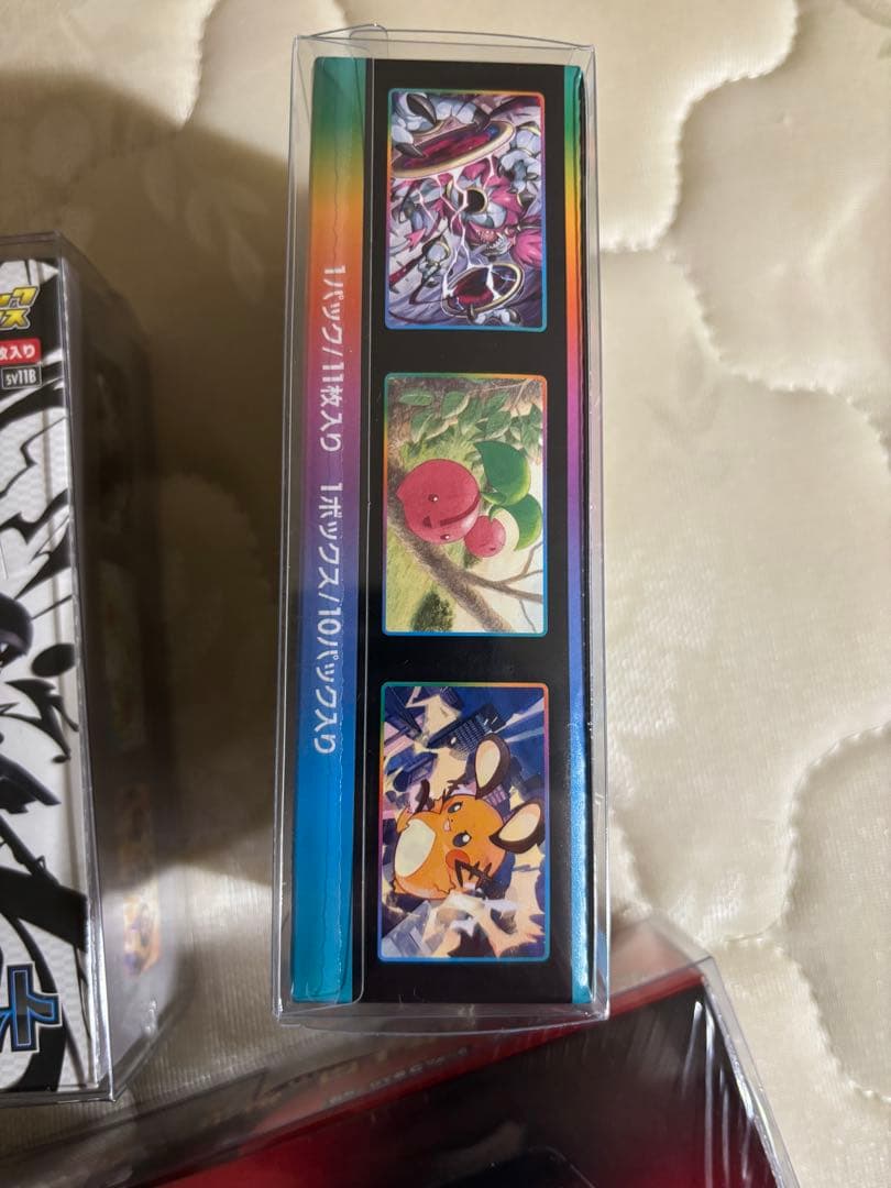 ホワイトフレア・ブラックボルト・ロケット団の栄光・VMaxクライマックスボックス