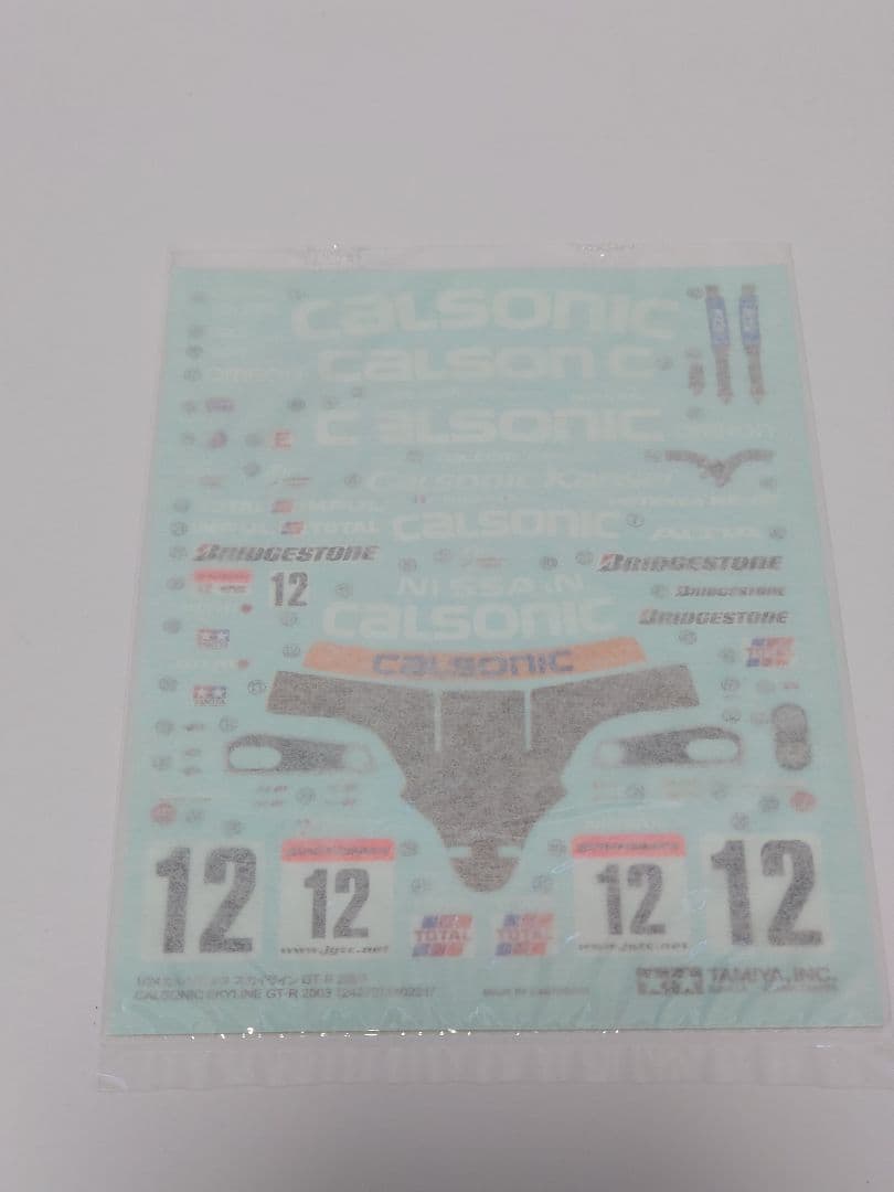 タミヤ 1/24 カルソニック GT-R 2003・ IMPUL GT-R 2台