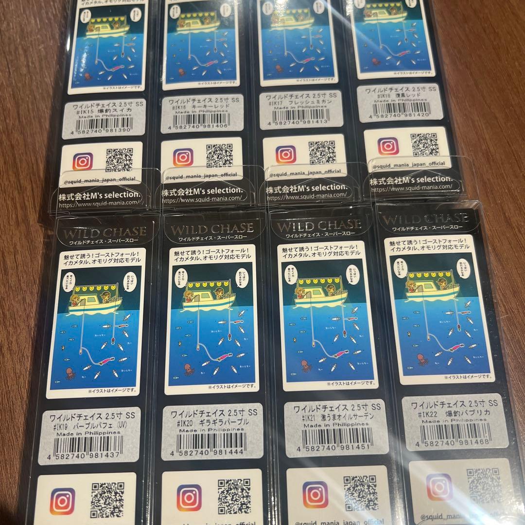 スクイッドマニア　ワイルドチェイス　2.5号SS ゴーストフォール　ラトル