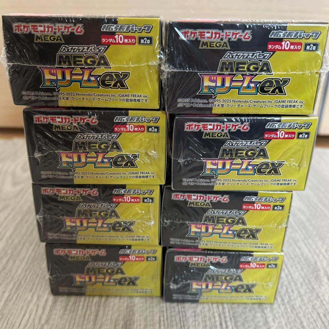 megaドリームex 未開封シュリンク付き 8box