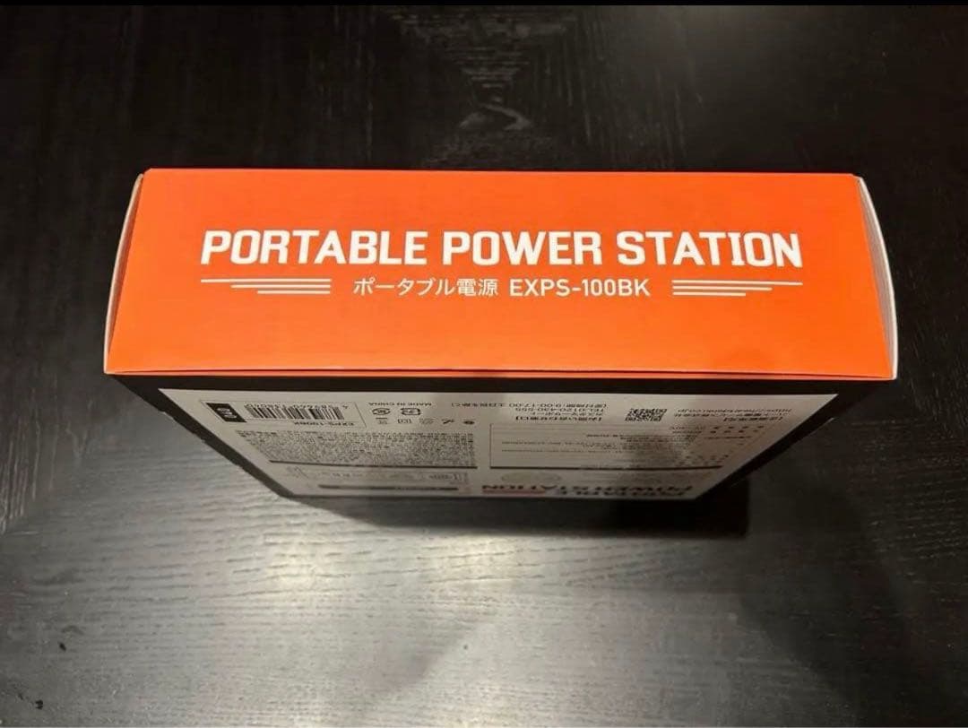 【これで最後の値下げです】EXPS-100BK ポータブル電源 148Wh