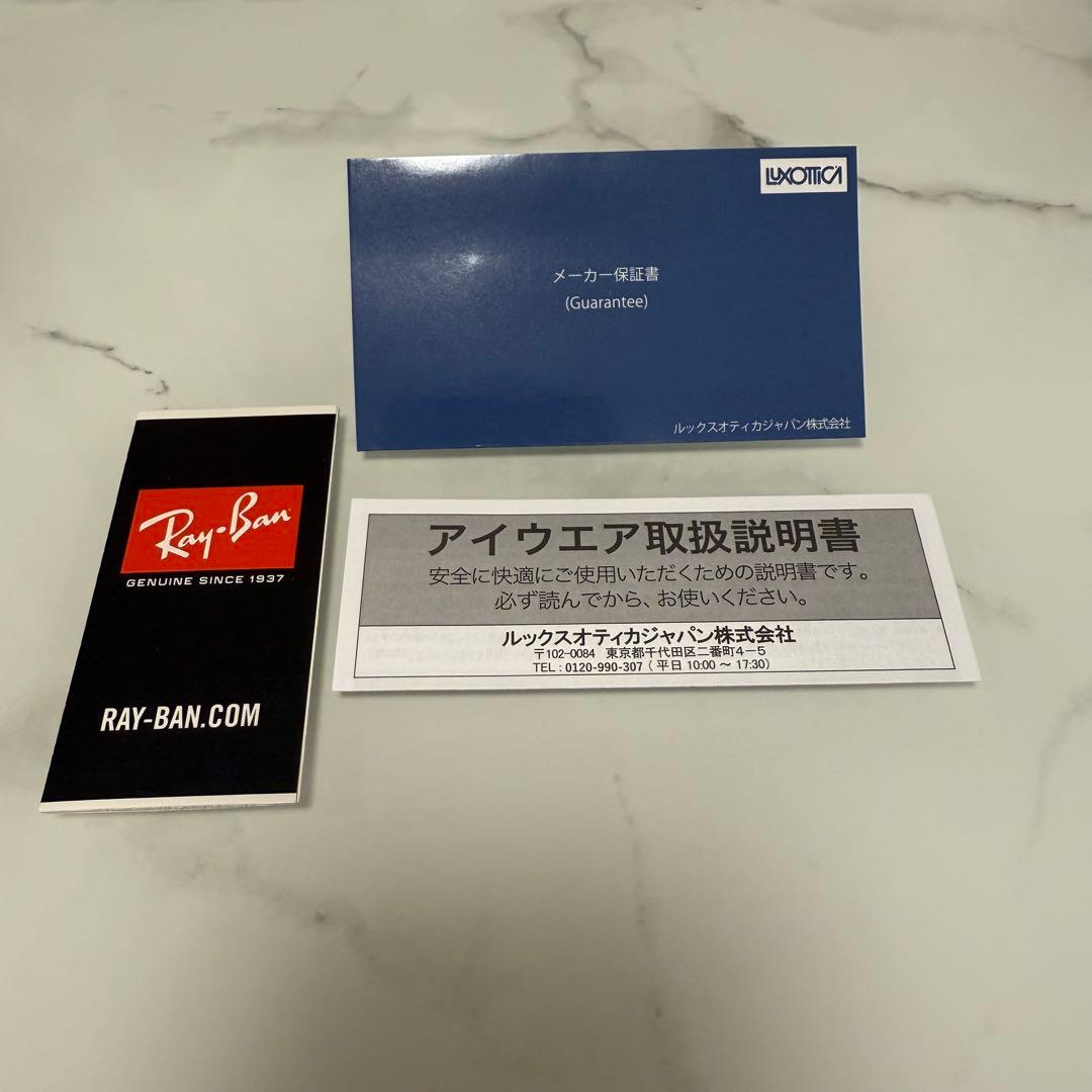 Ray-Ban サングラス ブラウン　RB 4333D