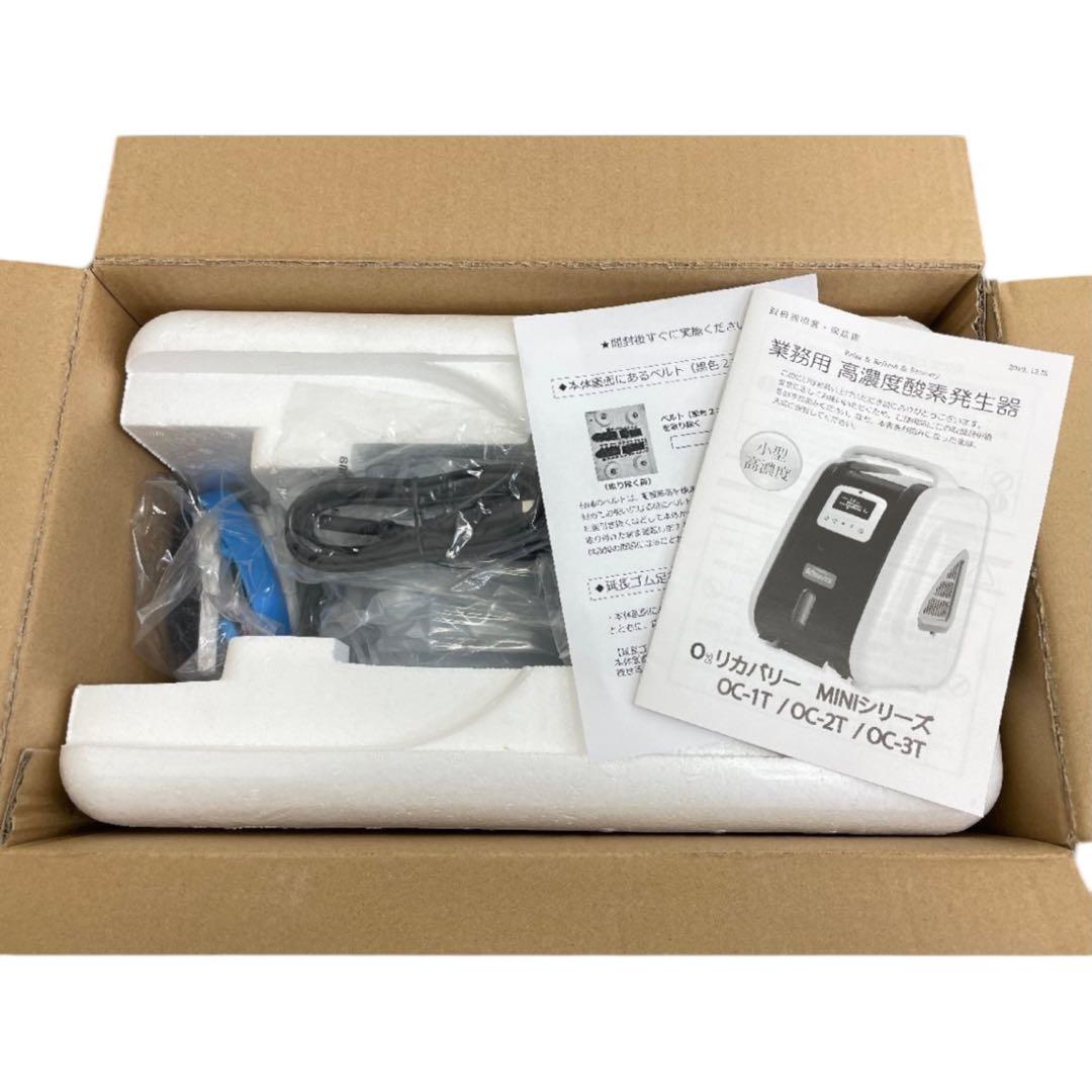 【新品】高濃度酸素発生器 OC-2T MINI シリーズ O2オキシリカバリー