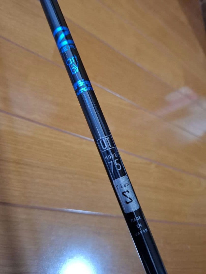 PROGRESS ☆プログレスBB4 ユーティリティU4