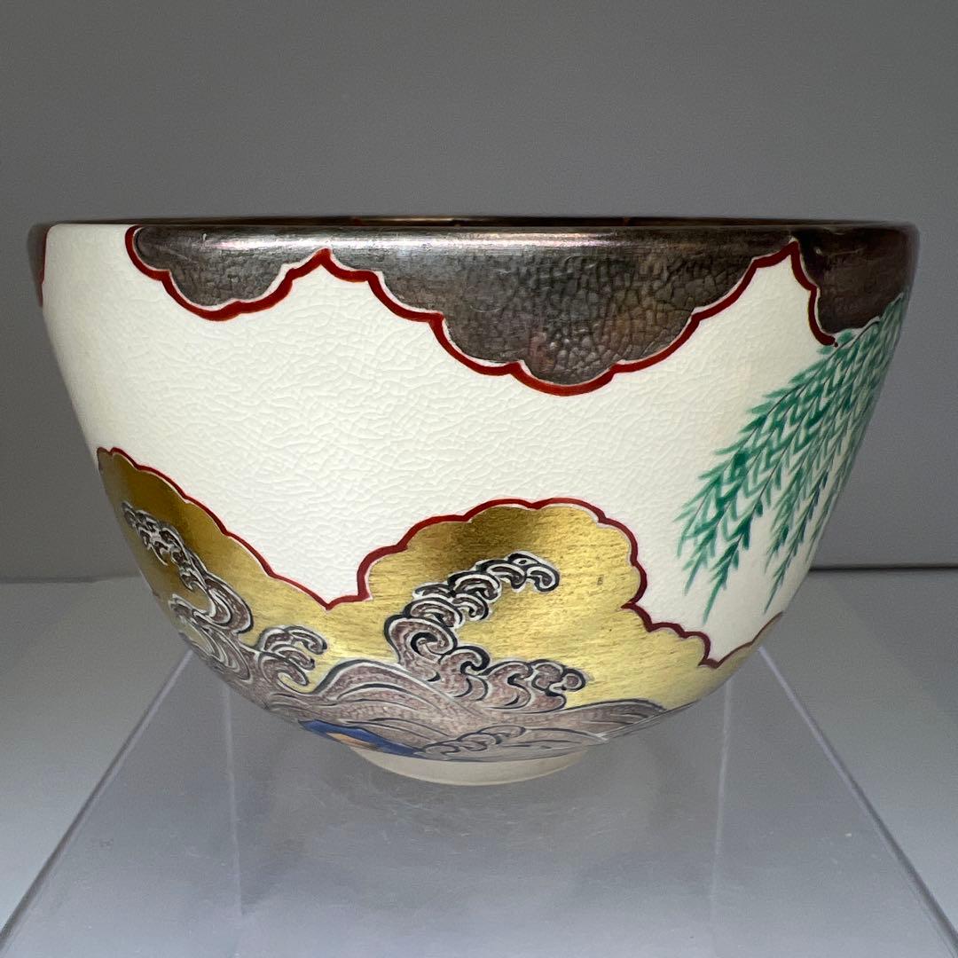 御室窯　仁清柳橋茶碗　共箱　口径12.3㎝　東Y7-1002⭐︎2F