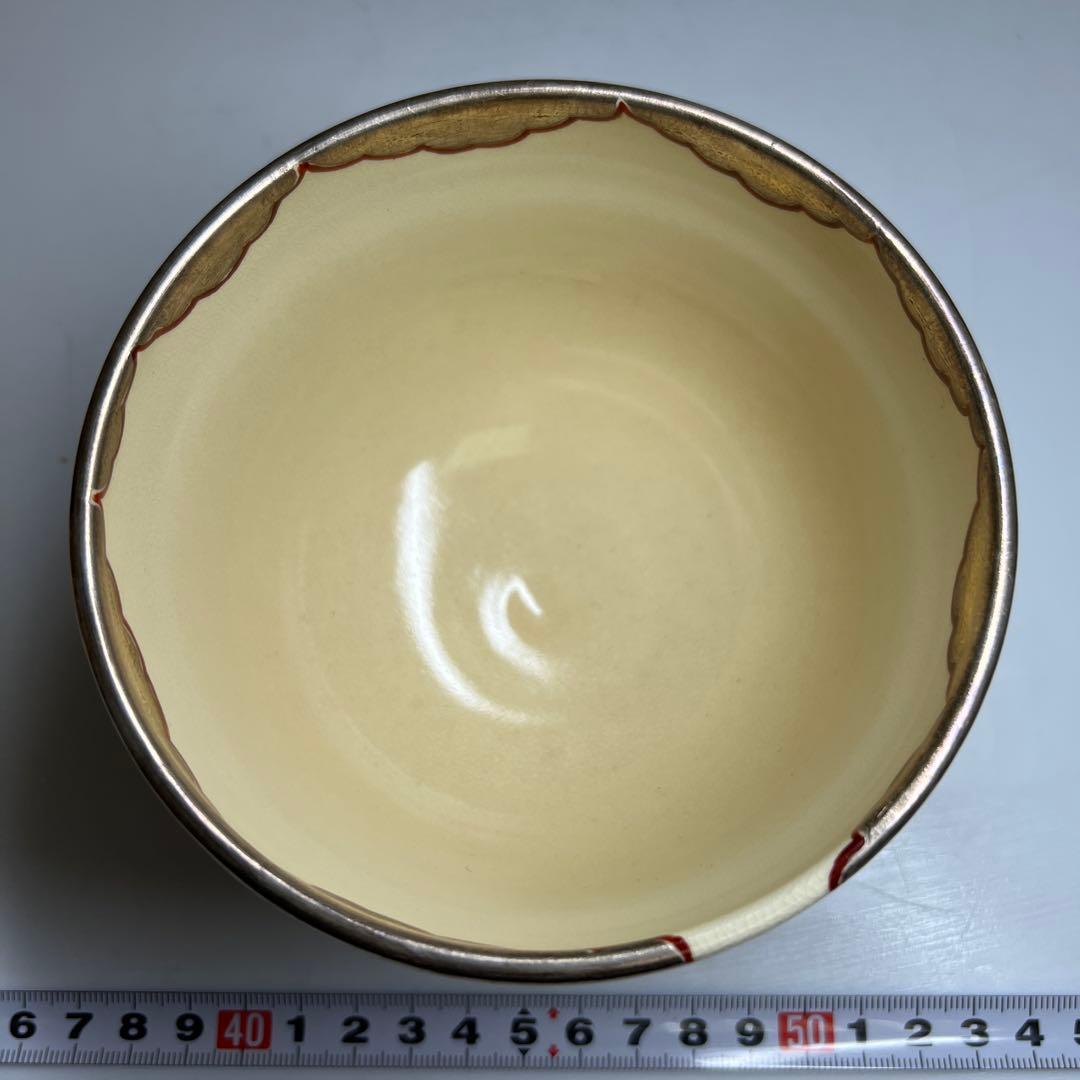 御室窯　仁清柳橋茶碗　共箱　口径12.3㎝　東Y7-1002⭐︎2F