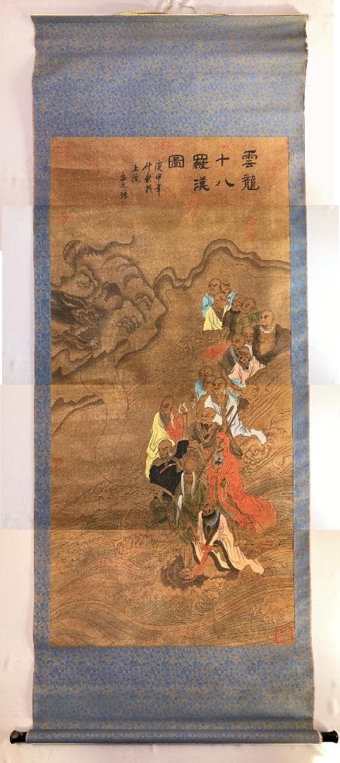 【 雲龍十八羅漢圖　孟元 繪 】　１９世紀　肉筆紙本　軸装192×82ｃｍ