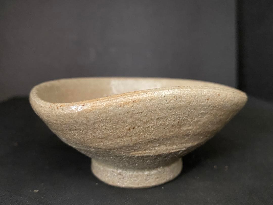 古相馬焼　相馬焼　お猪口　ぐい呑み　ぐい呑　盃