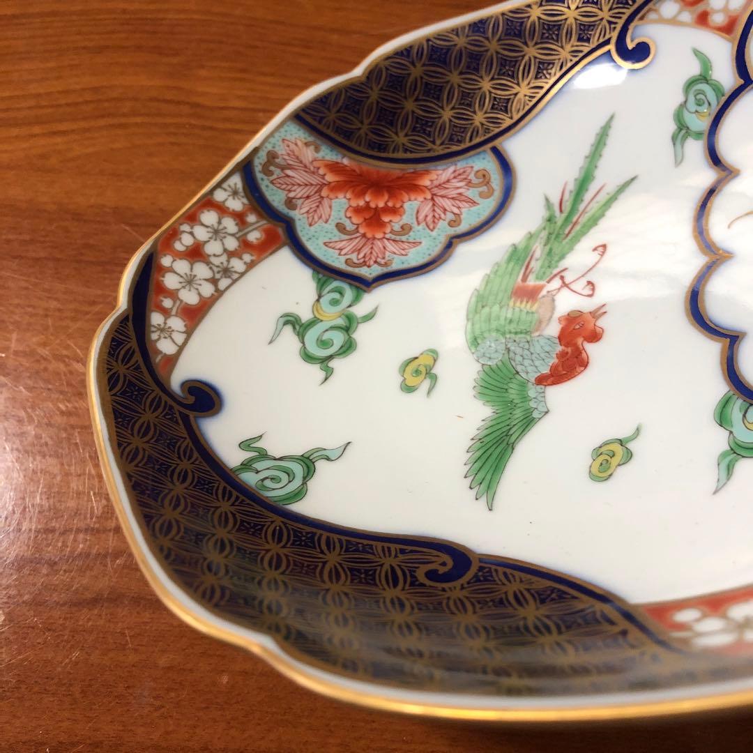 深川製磁 染錦菊鳳凰 飾皿 飾り皿 深鉢 盛皿 サラダボウル 鉢 盛鉢 金彩