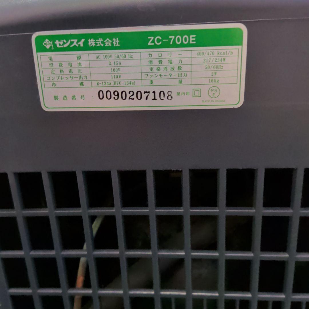 ZC-700E 水槽用クーラー 700W
