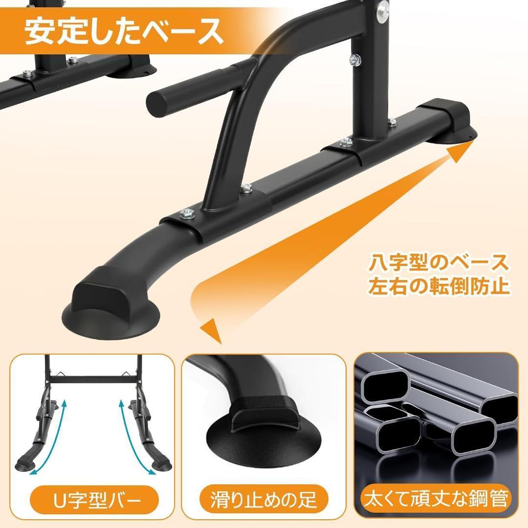 懸垂 懸垂マシン ぶら下がり健康器 懸垂バー コンパクト 筋トレ 背筋腹筋大胸筋