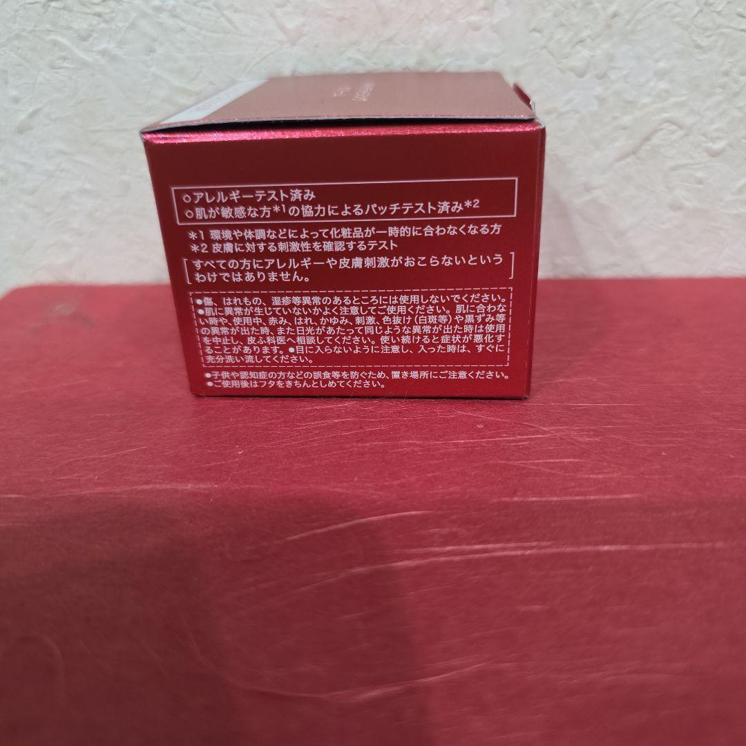 アルブラン　バイタライジングクリーム　レフィル