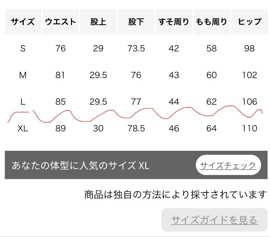 UNITED ARROWS ロデオストレートデニム ライトブルー Lサイズ