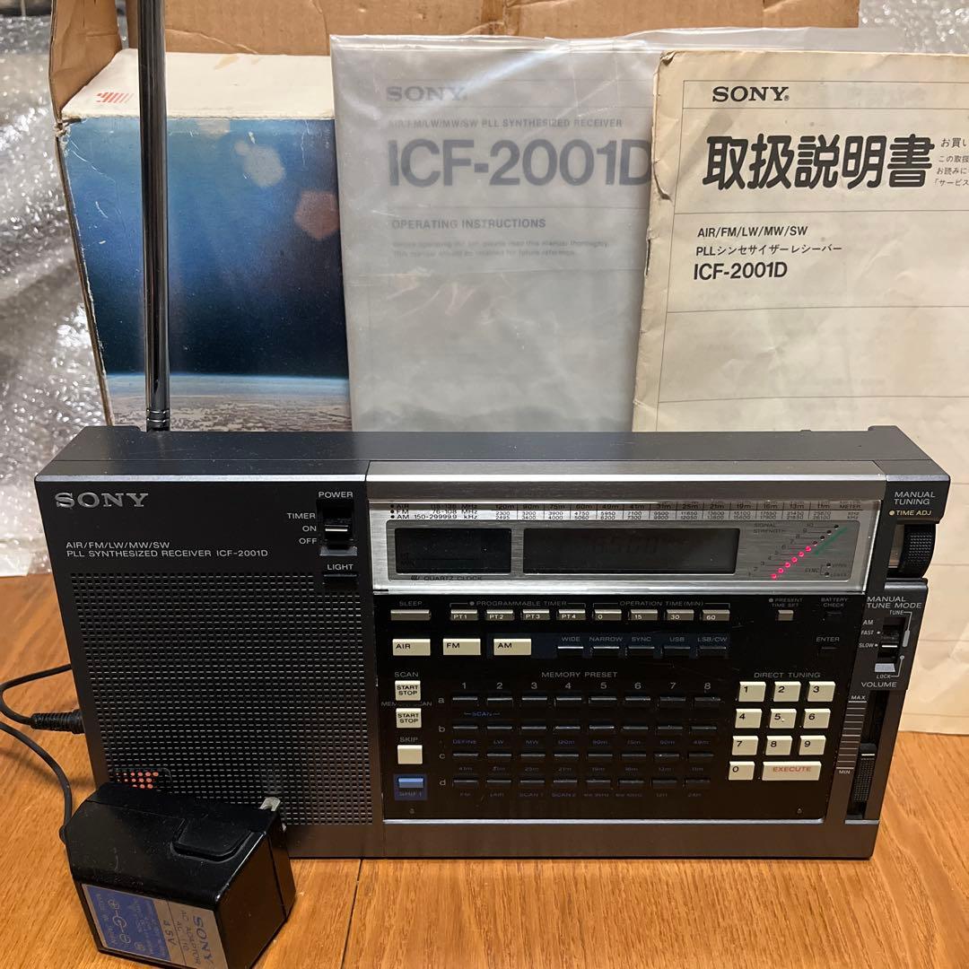 SONY ICF-2001D ラジオ