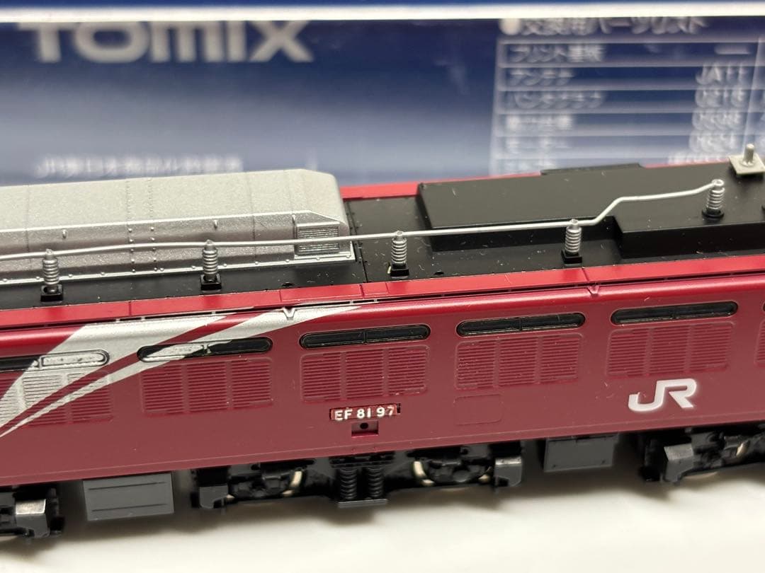希少品！TOMIX 9126 EF81 北斗星色 JR電気機関車 Nゲージ
