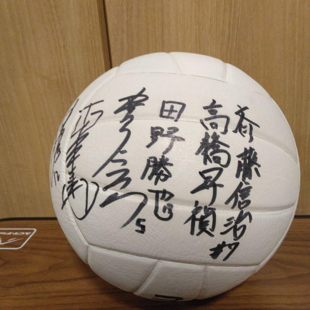 男子バレーボール　サイン入り　東レアローズ　レトロ