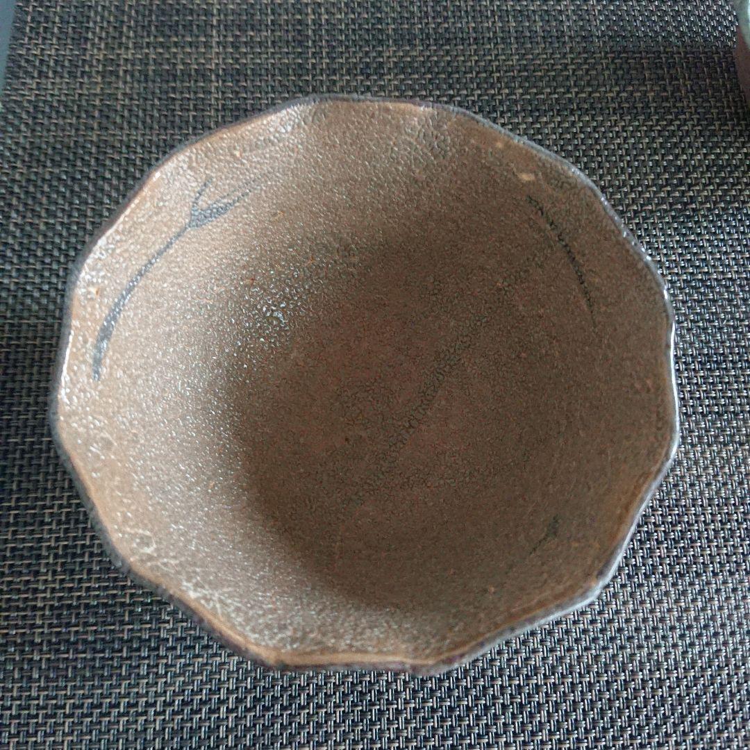 【2点セット】岸田匡啓 向付 唐津焼