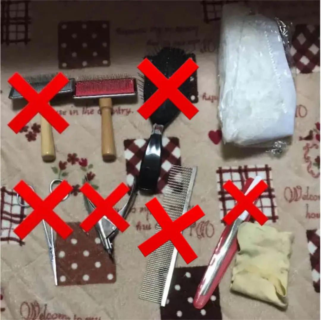 ペット用 トリミング道具一式