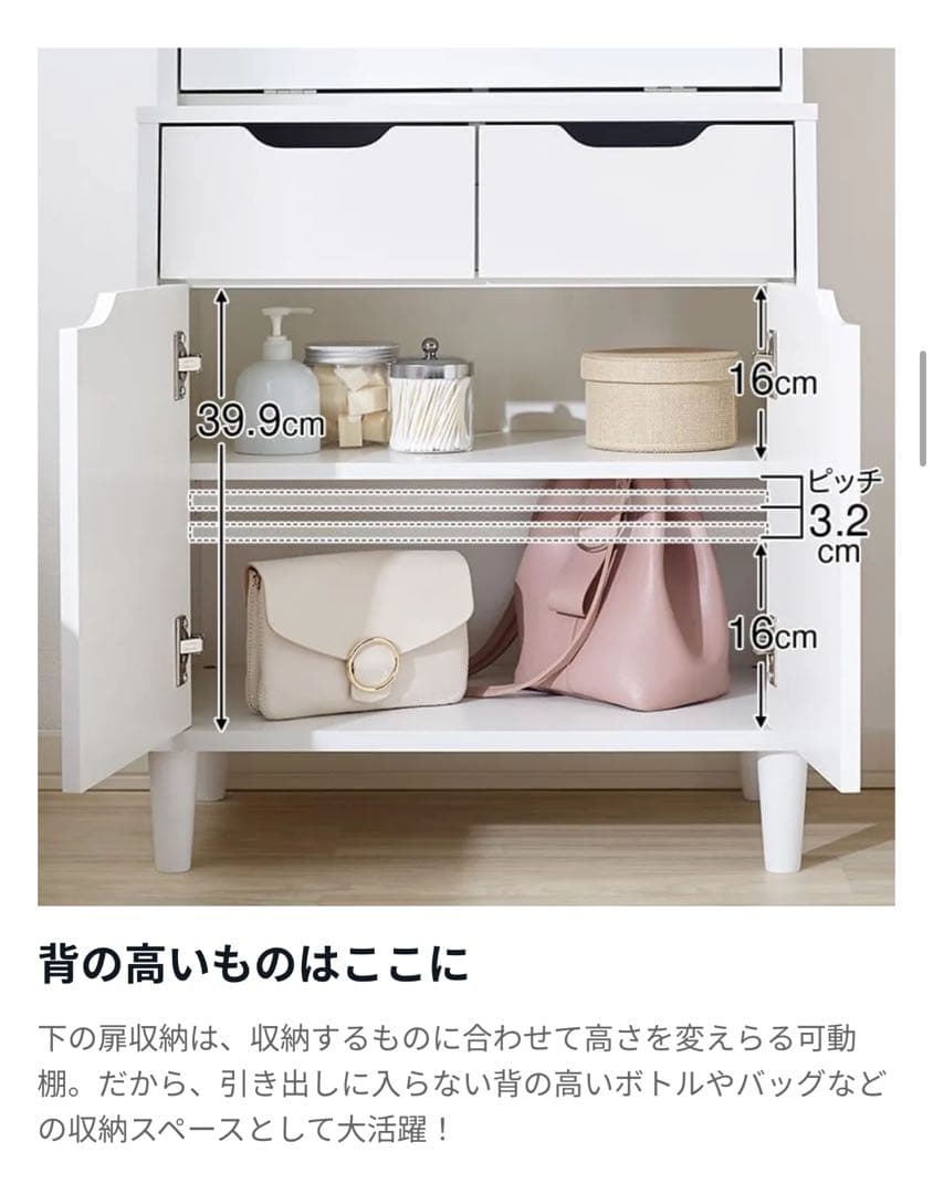 あと数日‼️ホワイト ドレッサー・ミラー・鏡台