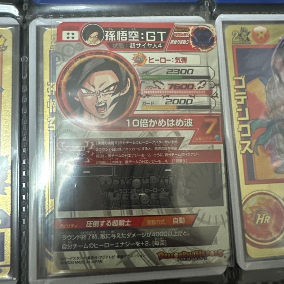 ヒーローズ 6枚セット　gdpb-46