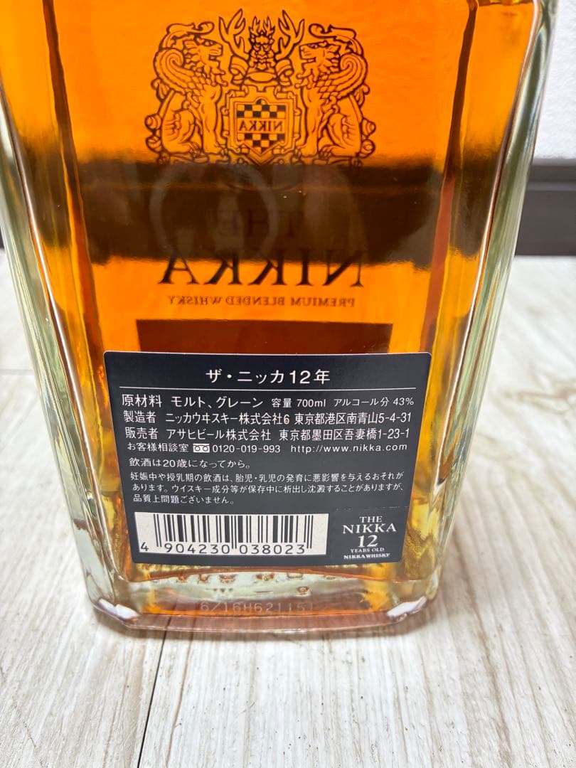 THE NIKKA 12年ウイスキー 700ml