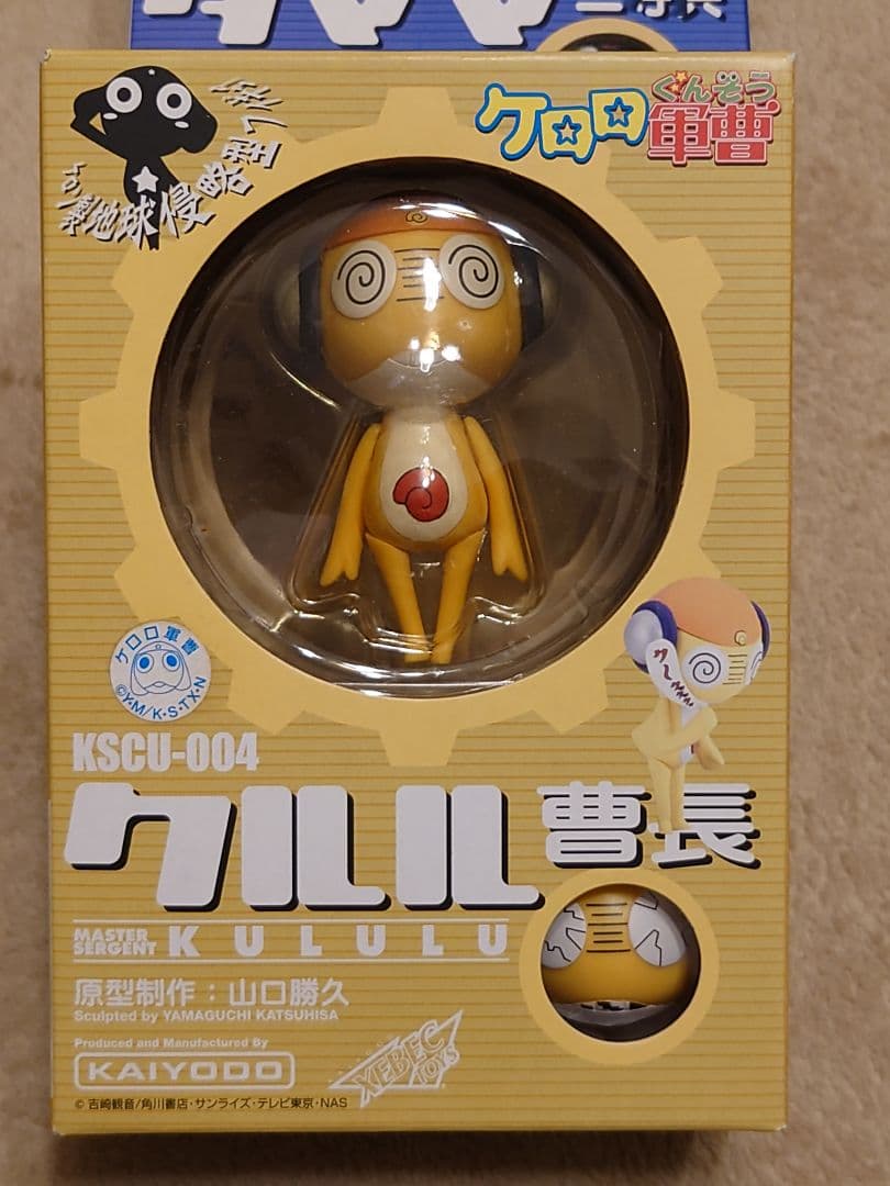 ケロロ小隊　ケロン製地球侵略型フィギュア　　ケロロ軍曹以外4体