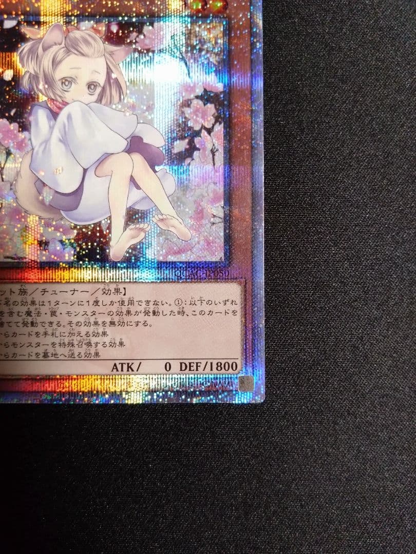 QCAC-JP050 灰流うらら クオシク(絵違いver.)1枚