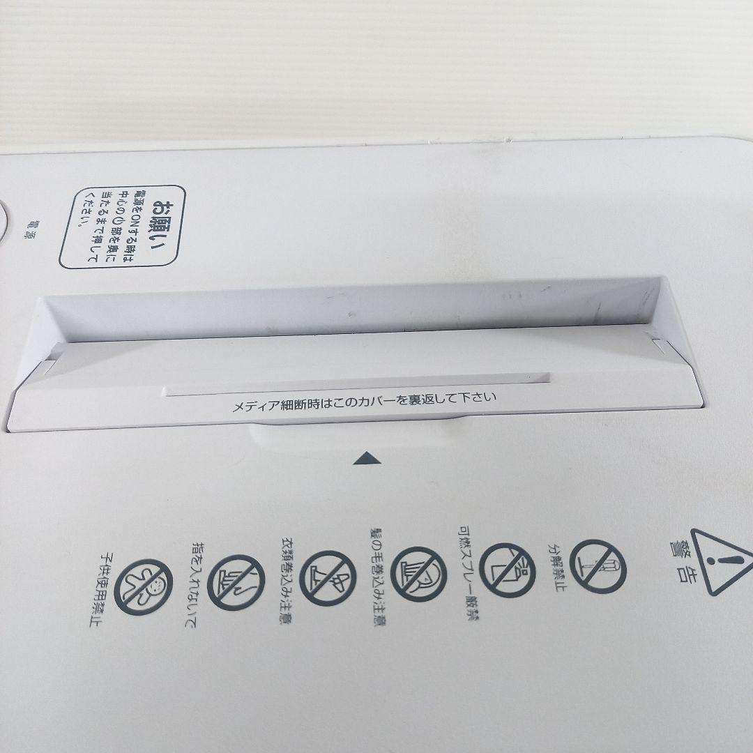 SAKAE サカエ シュレッダー Shred Gear emi 15