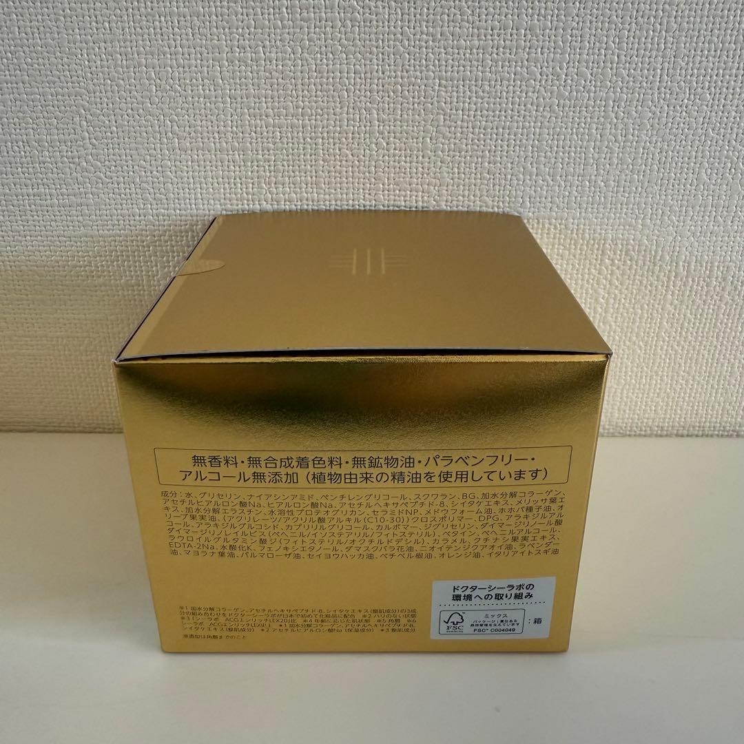 【3個】ドクターシーラボ アクアコラーゲンゲルエンリッチリフトLEXR200g