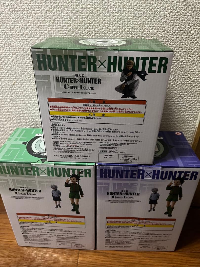 ハンターハンター 一番くじ グリードアイランド ABC賞セット 新品未開封