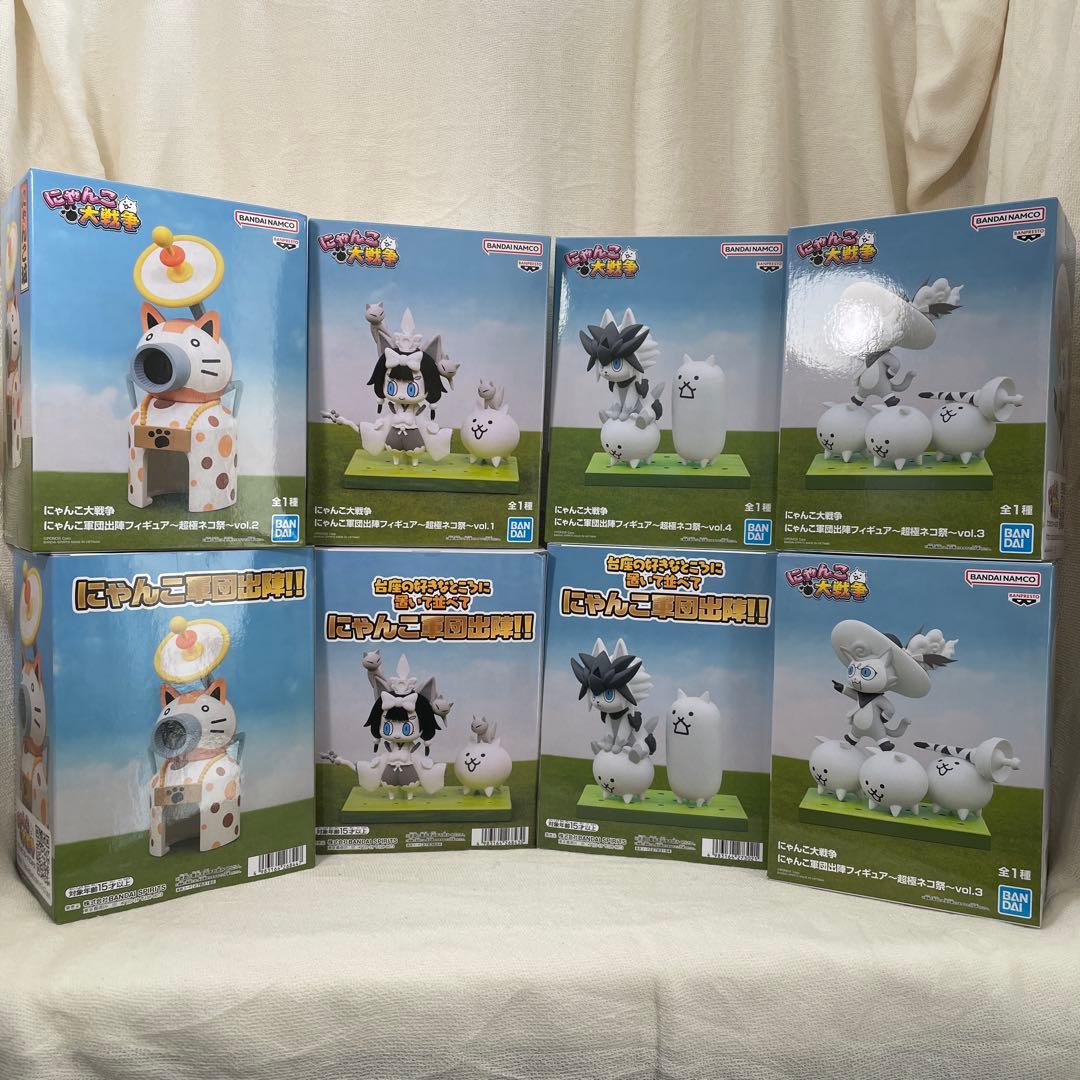 【未開封8個セット】にゃんこ軍団出陣フィギュア vol1~4が2個ずつ！