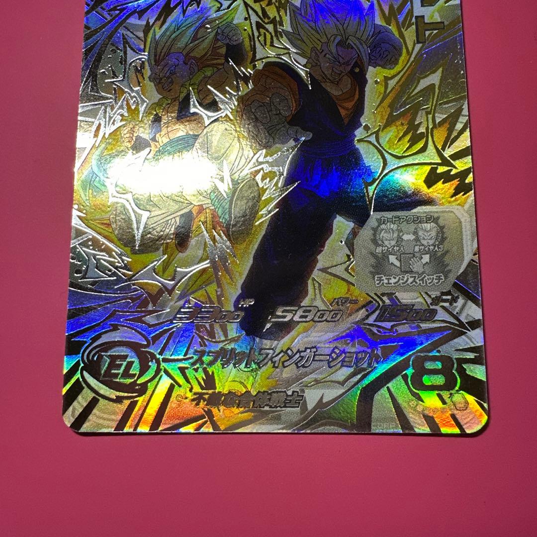 ドラゴンボールヒーローズ 【UGM9-SEC2 / SEC2LC】ベジット