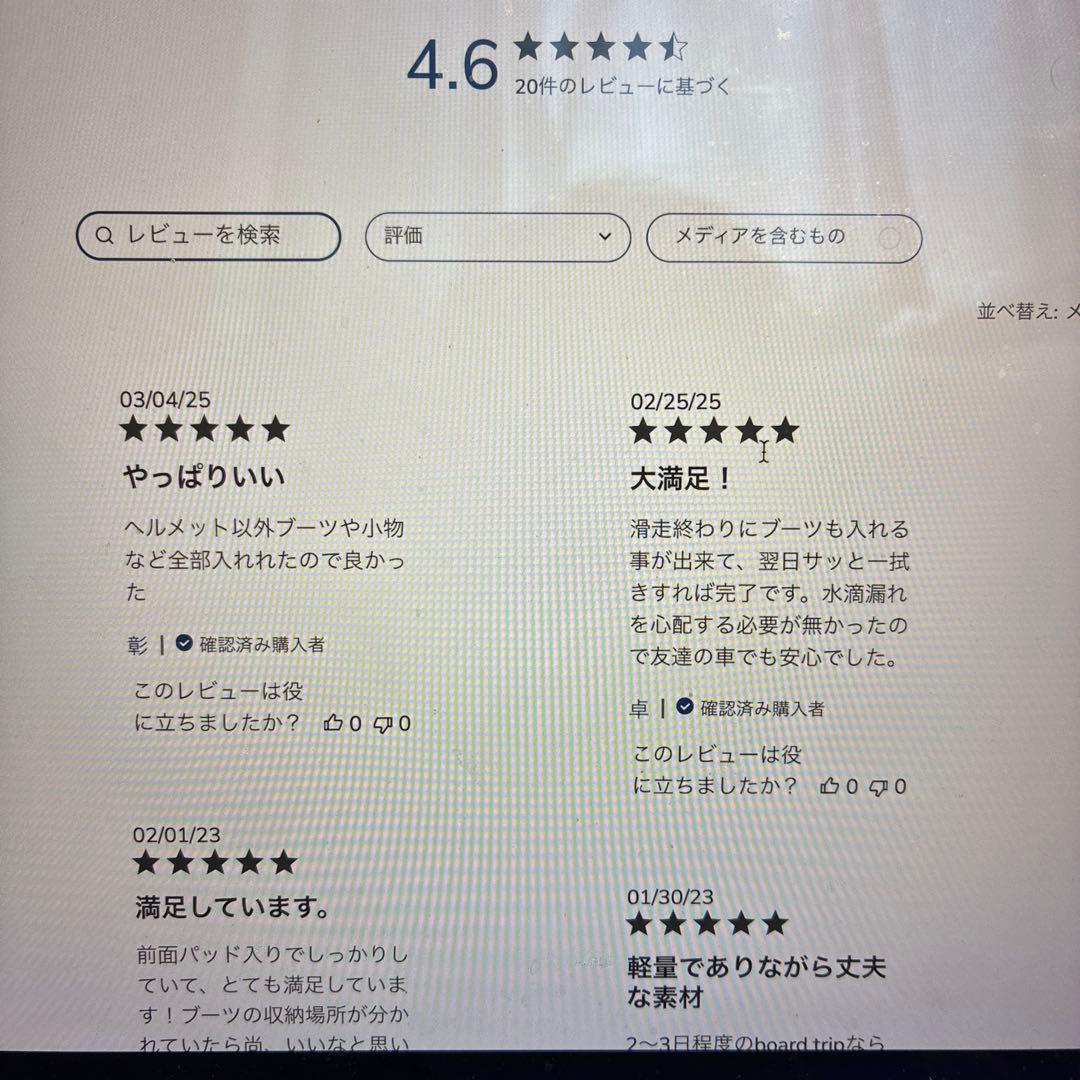 BURTON ギグ スノーボードバッグ 156 カモフラージュ