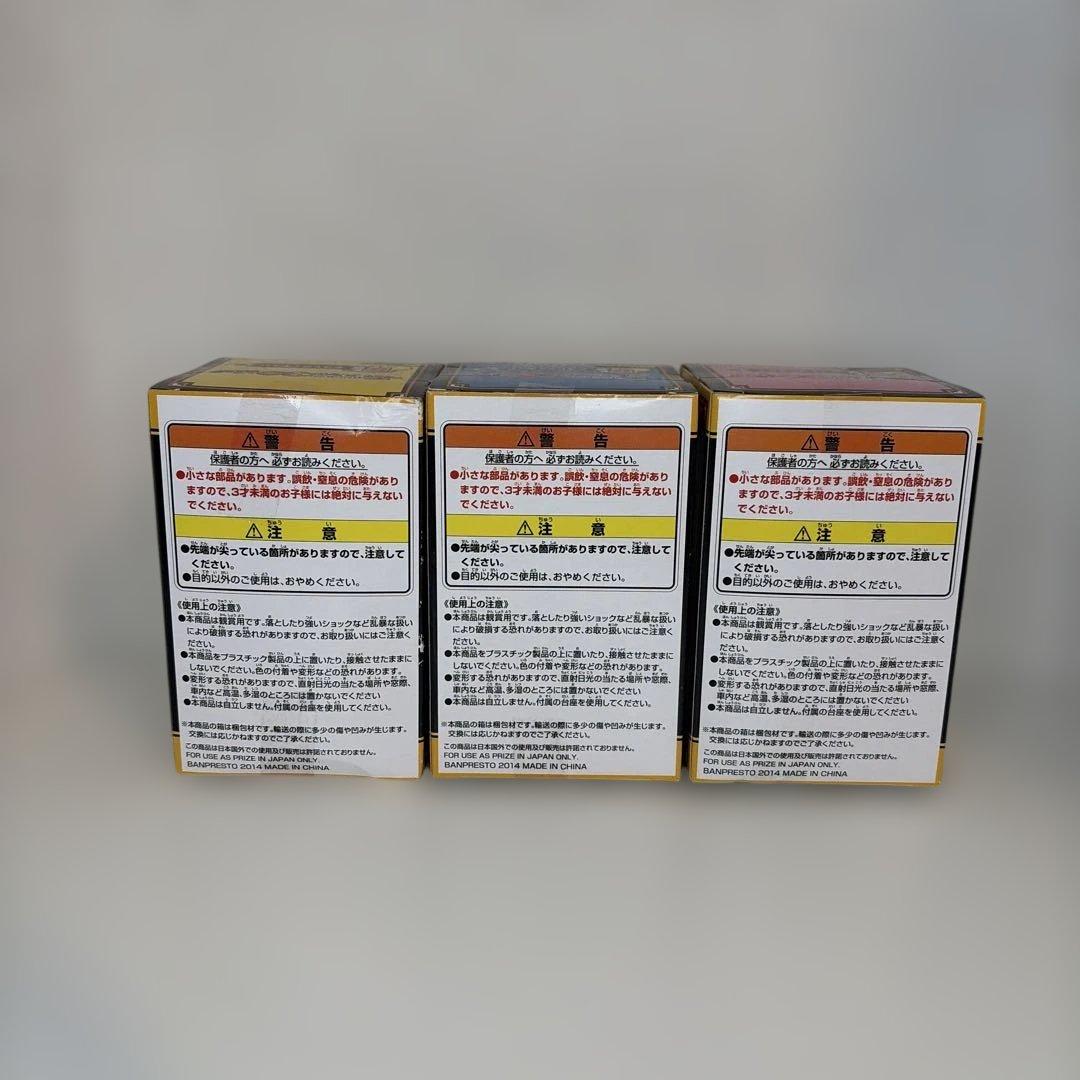 【未開封】ドラゴンボール　一番くじ　30th　F賞　ゲストフィギュア