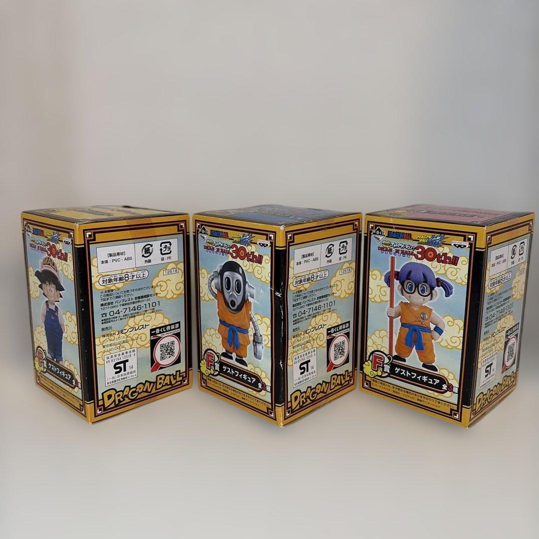 【未開封】ドラゴンボール　一番くじ　30th　F賞　ゲストフィギュア