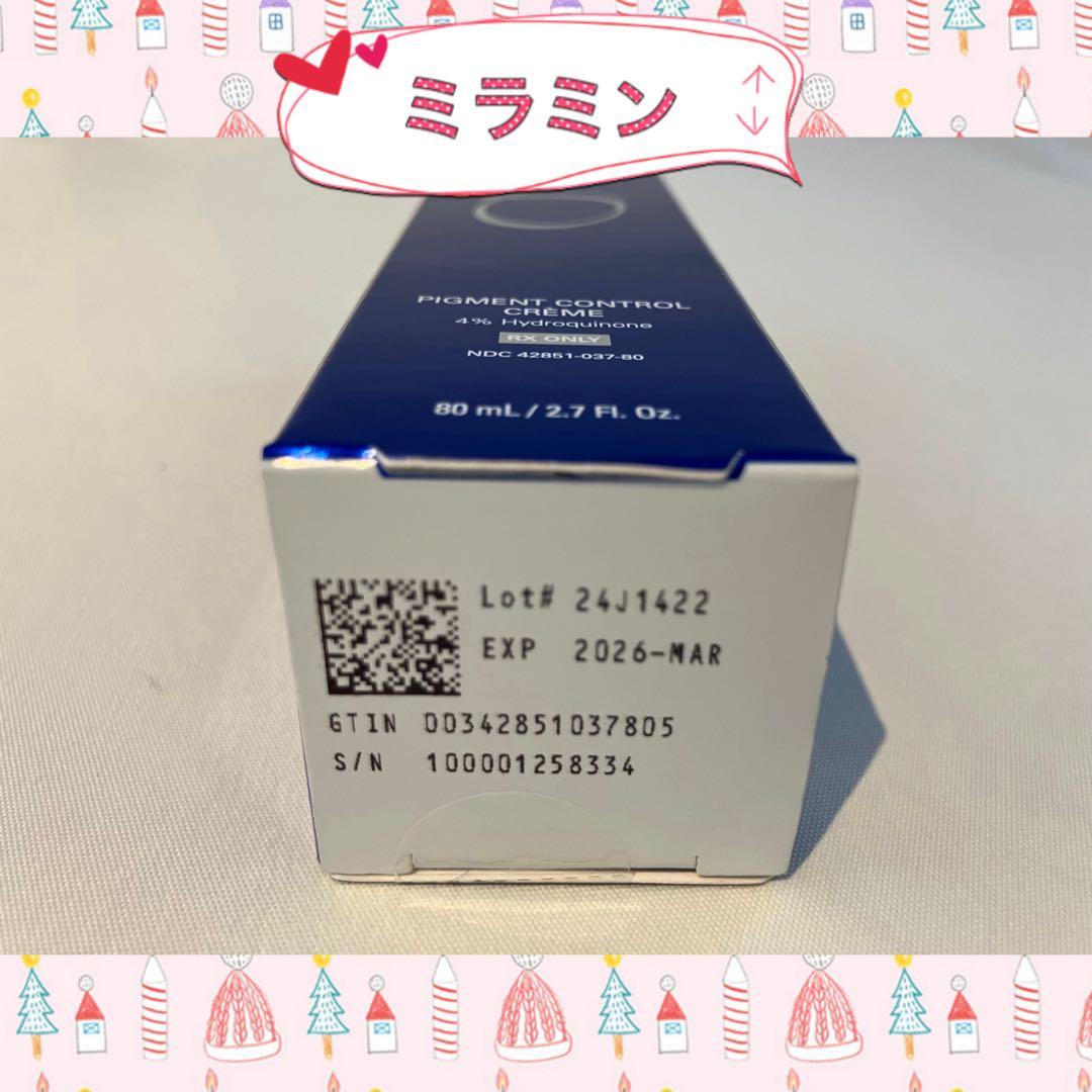 summergreen ゼオスキン 新品 ミラミン デイリーPD