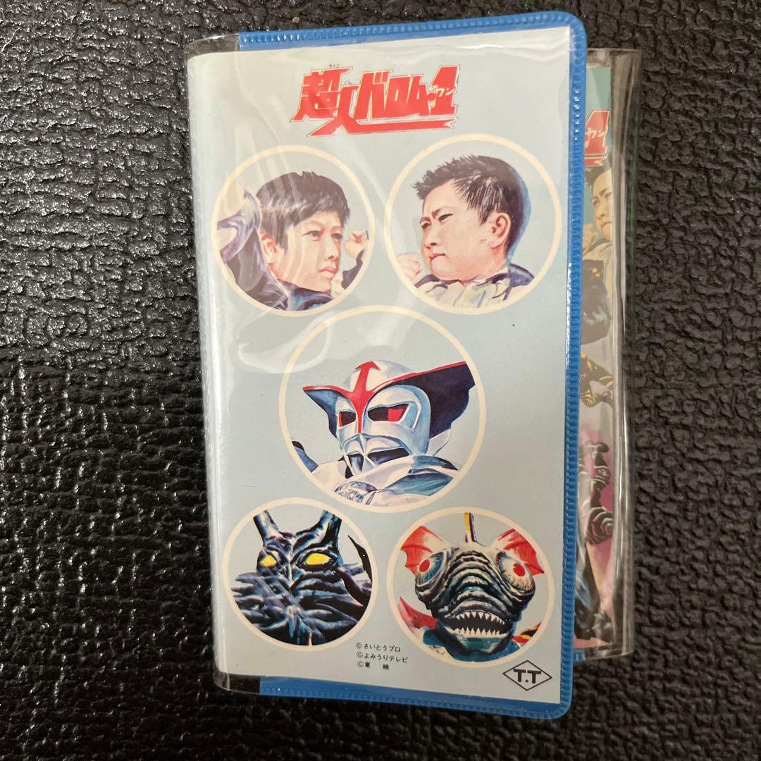 ⚠️新品未使用・昭和レトロ　超人バロム・1 メモ帳　超貴重