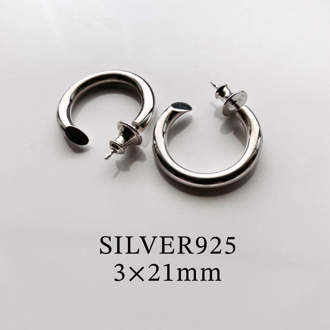 左2 新品 【 3mm×21mm 】両耳用 シルバー925 フープピアス