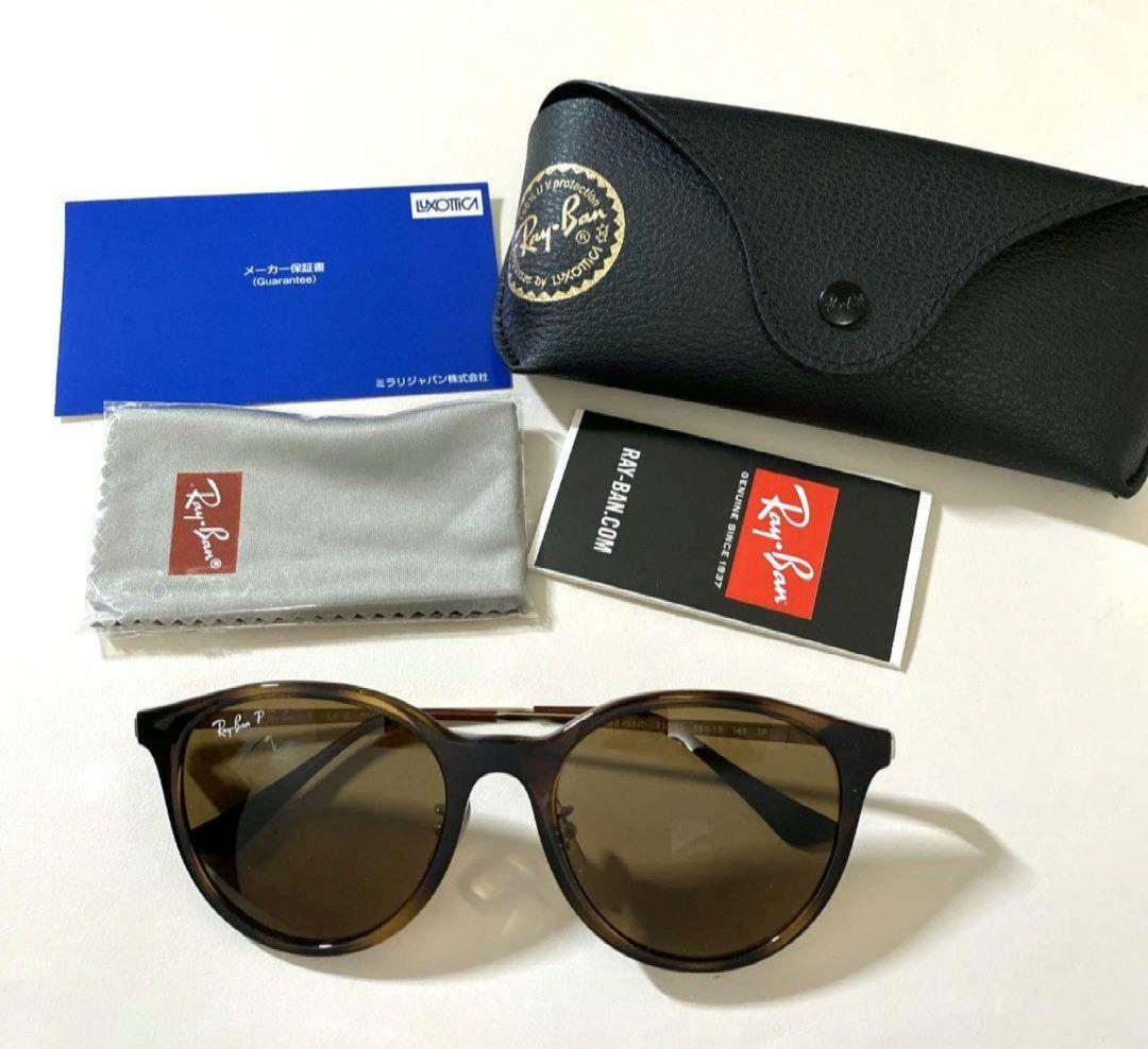 【美品】レイバン RAYBAN 偏光サングラス
