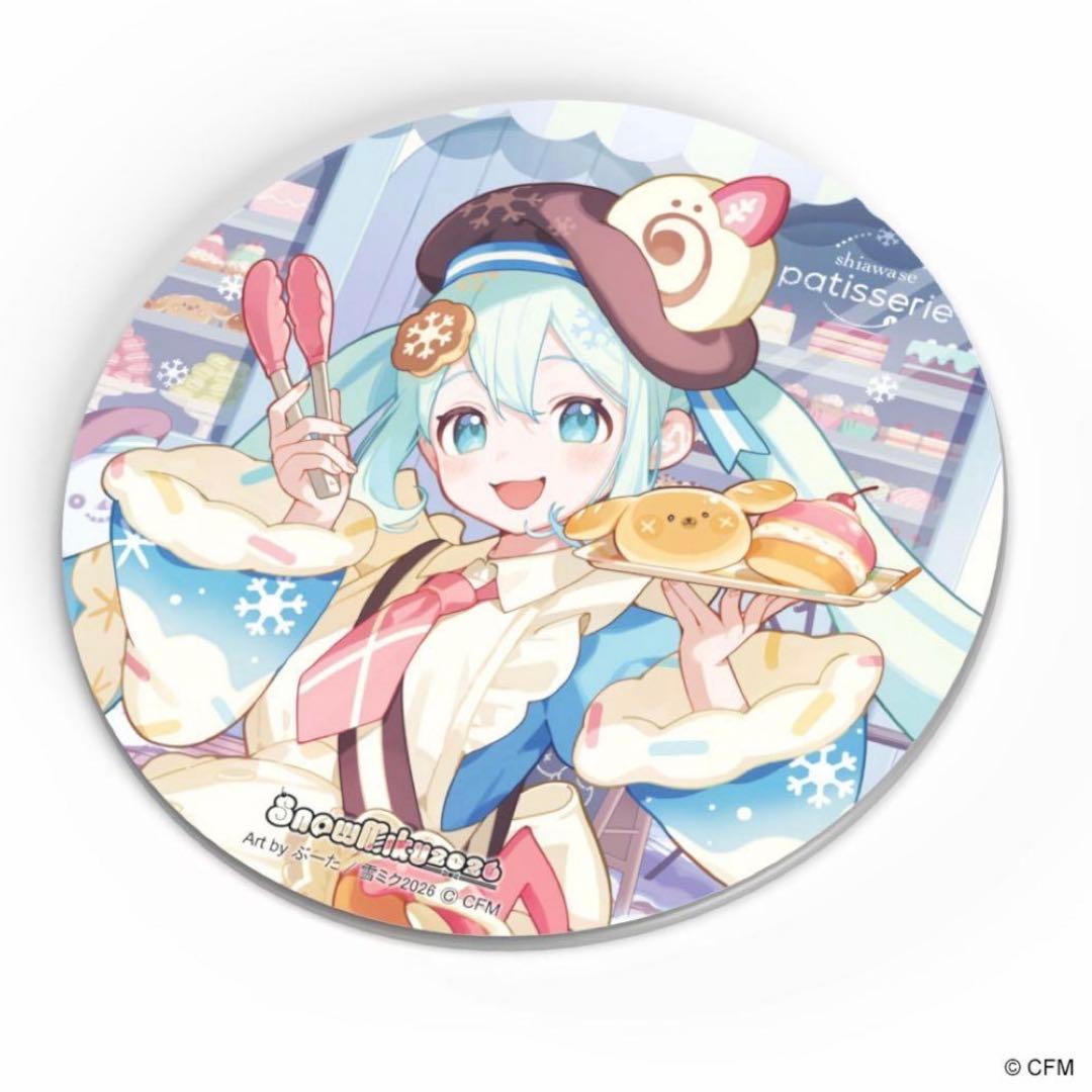 雪ミク　2026 コースターパブミラー ４個セット