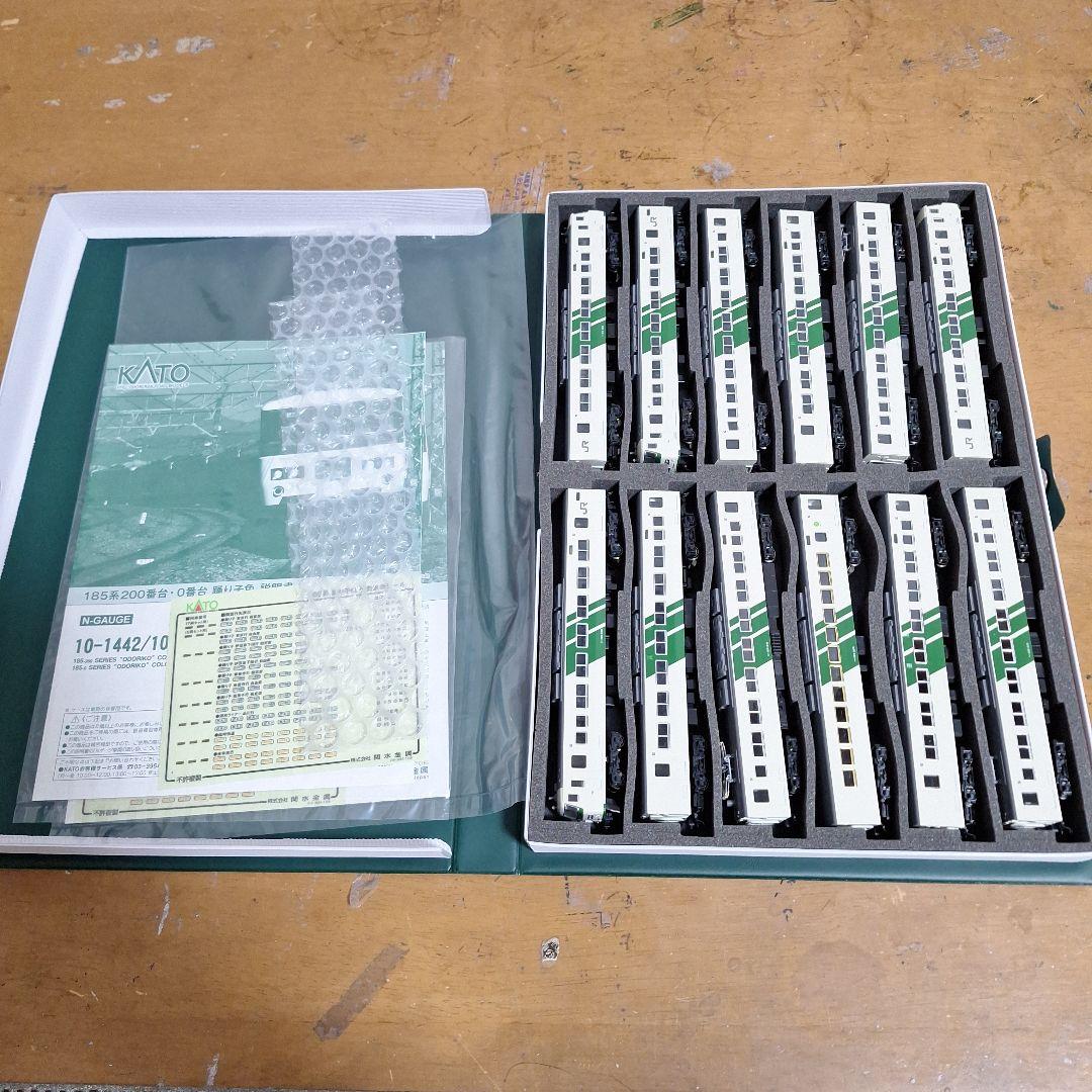 KATO　185系12両セット