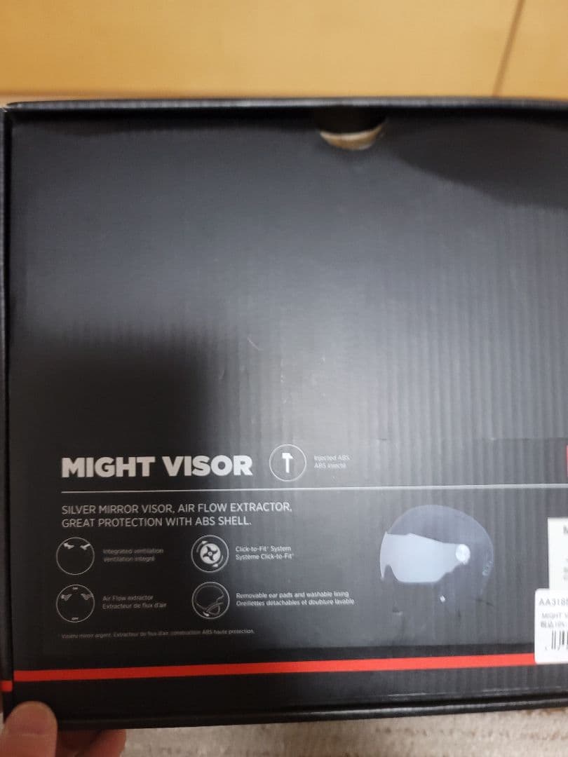 Bollé Might Visor バイザー付きヘルメット