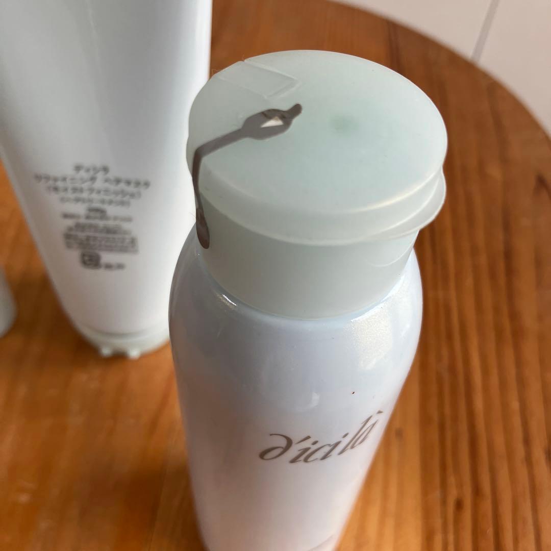 ディシラ dicilaシャンプー ヘアトリートメント 日中用ヘアトリートメント