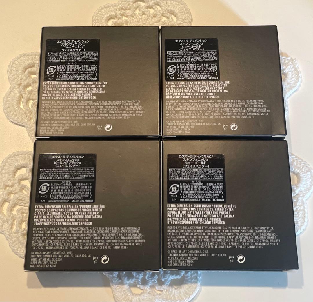 【新品未使用】MAC エクストラ ディメンション スキンフィニッシュ 4個セット
