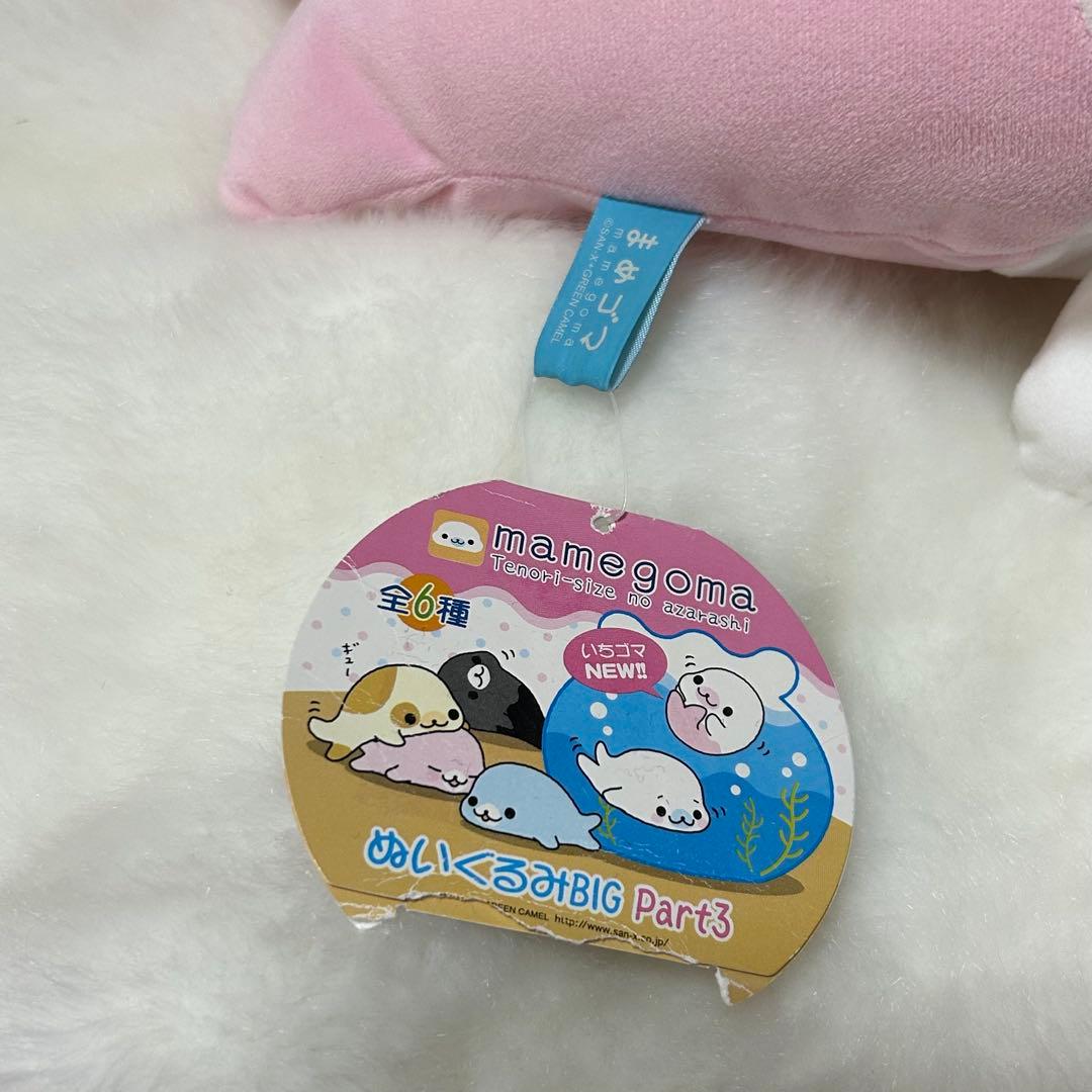 まめゴマ いちごま 激レア