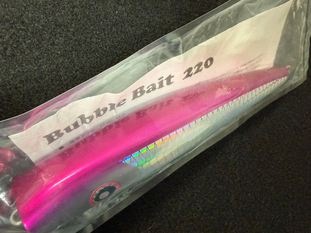 ローカルスタンダード　バブルベイト220新品未使用　パドルベイト　カーペンター